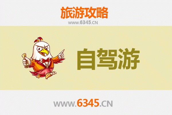 甘孜乡城至九寨沟自驾游攻略：穿越川西高原的绝美之旅