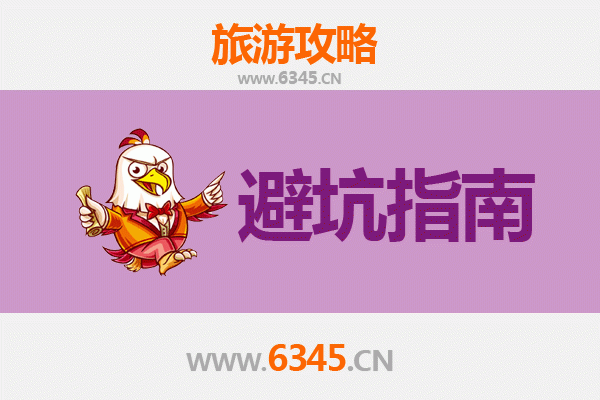 甘孜乡城旅游全攻略：资深博主八大忠告与须知
