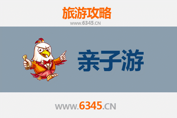 甘孜乡城亲子游攻略：探秘香巴拉净土的温馨家庭之旅