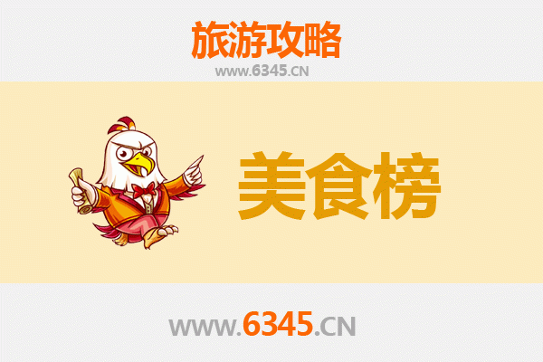 甘孜乡城美食排行榜TOP10：高原藏地的味蕾盛宴