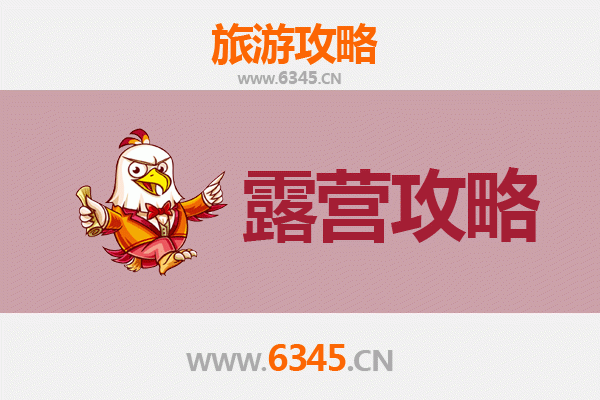 甘孜乡城周边绝美露营地推荐