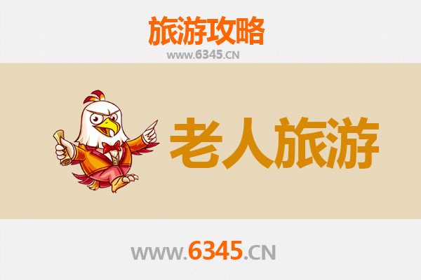 甘孜乡城银龄漫游：舒缓节奏的高原养生之旅