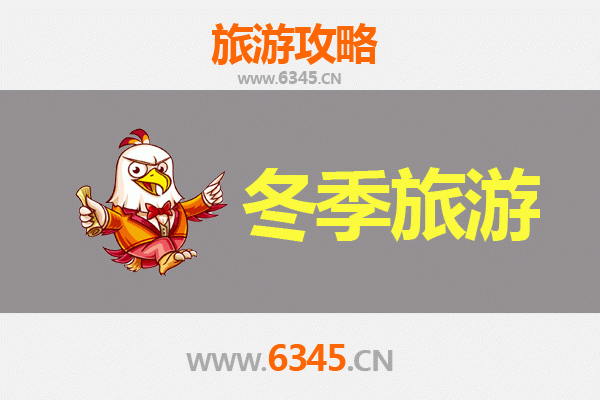 甘孜乡城冬季旅游攻略：探秘雪域秘境的宁静与纯粹