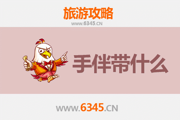 从川西秘境到海岛风情：甘孜乡城至南澳岛全攻略与手信指南